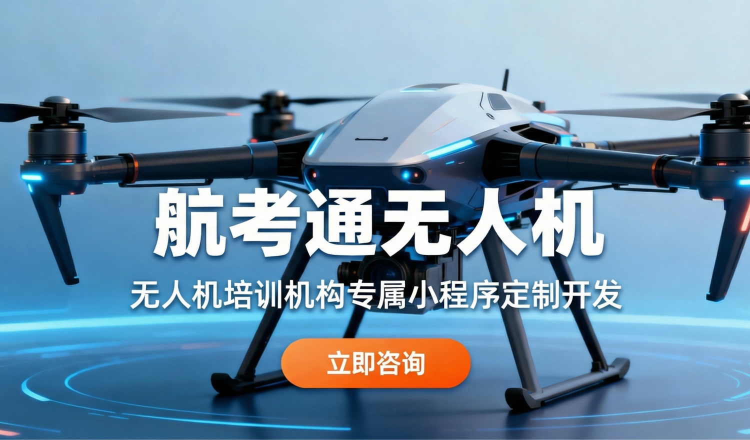 案例小程序截图 2