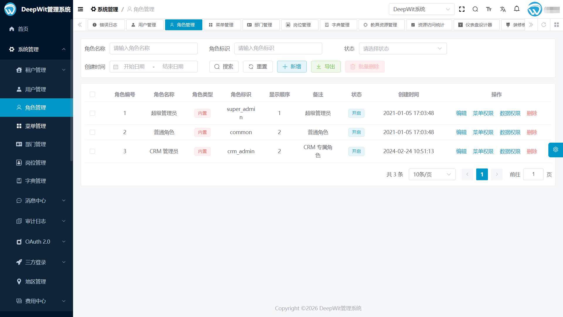后台系统示例 4