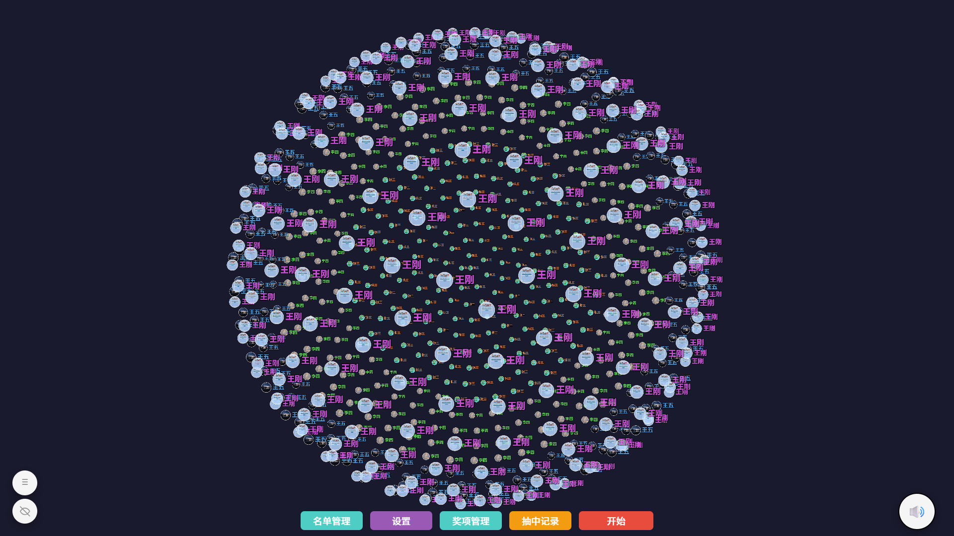 软件定制化开发 - 活动模块示例
