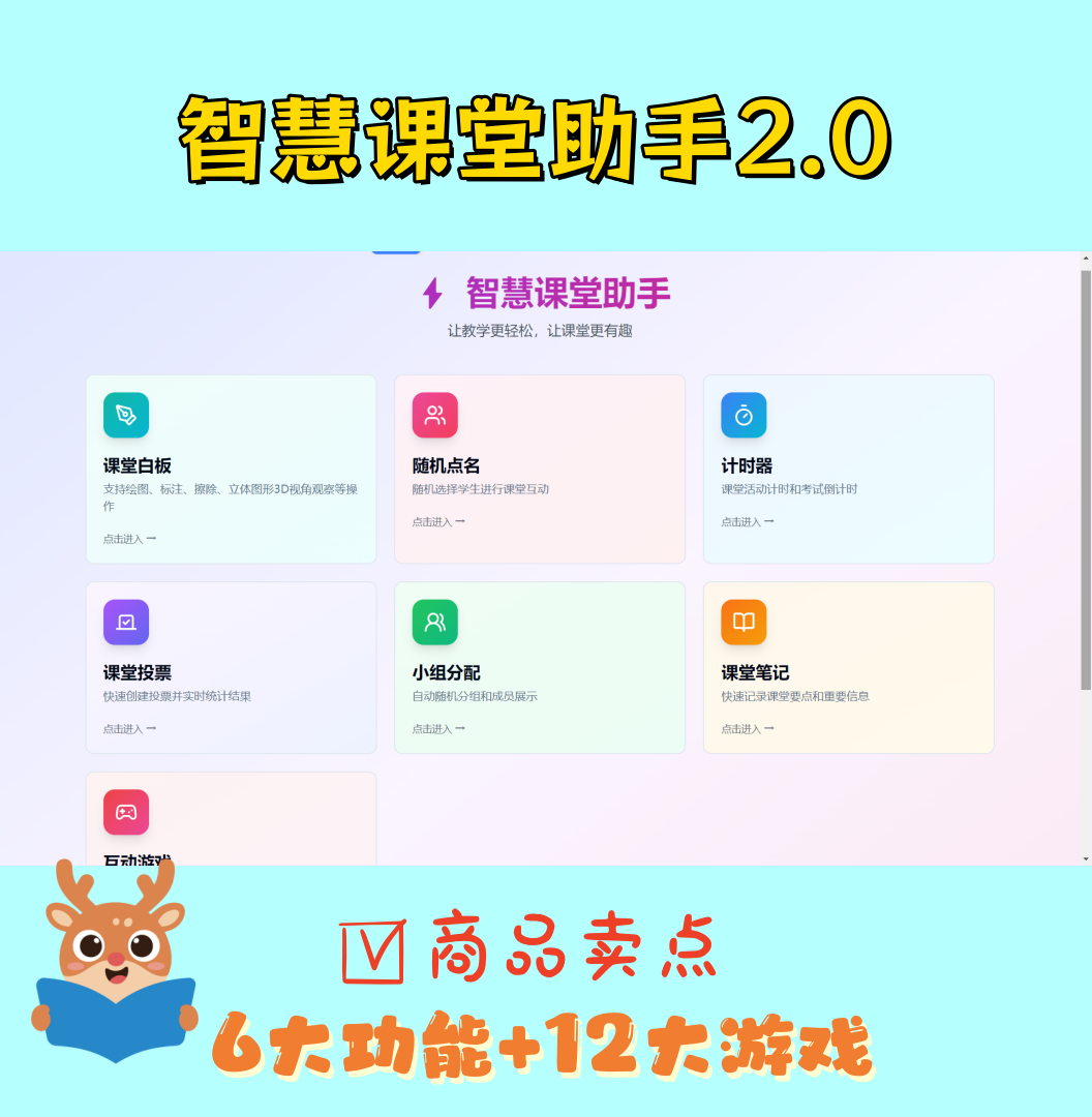 软件定制化开发 - 运营工作台示例