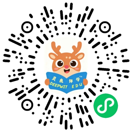 灵鹿伴学小程序码