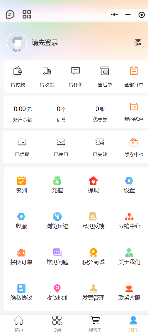 更多行业应用共建 - 个人中心 1